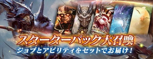 画像ギャラリー No.011のサムネイル画像 / 「MOBIUS FINAL FANTASY」でリメイク版「FFVII」とのコラボが開催