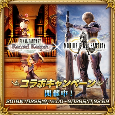 ꡼ No.003Υͥ / MOBIUS FFפ˥ޥץ쥤ǽFF 쥳ɥѡץܤ⥹