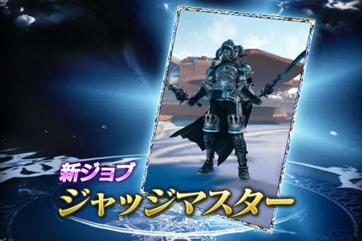 ���������꡼ No.010�Υ���ͥ������ / ��MOBIUS FF�פǡ�FF XII�ץ���ܥ����ڡ���5��15���˥�������