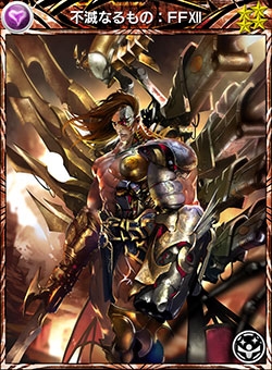 ���������꡼ No.011�Υ���ͥ������ / ��MOBIUS FF�פǡ�FF XII�ץ���ܥ����ڡ���5��15���˥�������