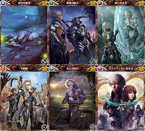 画像ギャラリー No.009のサムネイル画像 / 「MOBIUS FF」,1周年記念キャンペーンの詳細が公開に