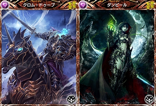 画像ギャラリー No.012のサムネイル画像 / 「MOBIUS FF」,1周年記念キャンペーンの詳細が公開に