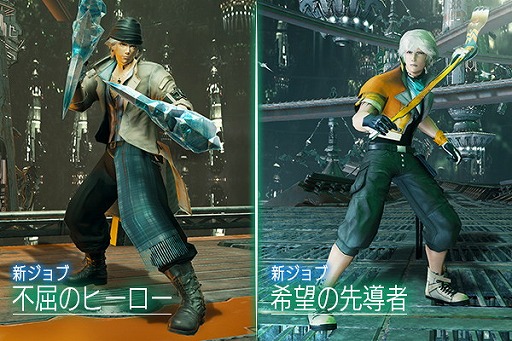 画像ギャラリー No.003のサムネイル画像 / 「MOBIUS FF」にライトニングが降臨。「FF13」とのコラボイベントが7月1日に開幕