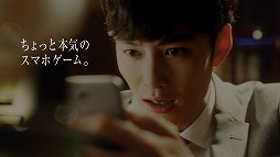 画像ギャラリー No.005のサムネイル画像 / 「MOBIUS FF」,「FF XIII」とのコラボを岡田将生さんと宮川大輔さんが伝えるテレビCMを放送