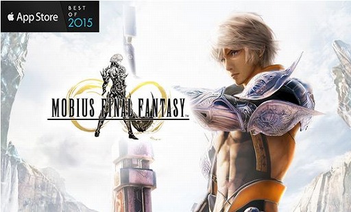 画像ギャラリー No.001のサムネイル画像 / 「MOBIUS FF」,英語/中国語(繁体字)/韓国語に対応したグローバル版を配信開始