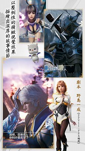 画像ギャラリー No.003のサムネイル画像 / 「MOBIUS FF」,英語/中国語(繁体字)/韓国語に対応したグローバル版を配信開始