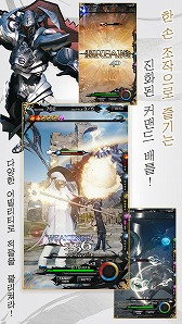 画像ギャラリー No.004のサムネイル画像 / 「MOBIUS FF」,英語/中国語(繁体字)/韓国語に対応したグローバル版を配信開始