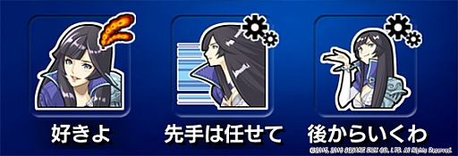 画像ギャラリー No.007のサムネイル画像 / 「MOBIUS FF」,第6章前編&アルティメットカード登場。メイアが操作キャラに