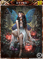 画像ギャラリー No.013のサムネイル画像 / 「MOBIUS FF」,第6章前編&アルティメットカード登場。メイアが操作キャラに