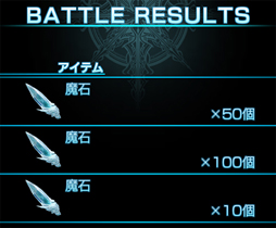 画像ギャラリー No.004のサムネイル画像 / 「MOBIUS FINAL FANTASY」,クリスマスの限定イベントを開催