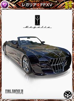 画像ギャラリー No.003のサムネイル画像 / 「MOBIUS FINAL FANTASY」で「FFXV」DLC配信記念のキャンペーンが開催