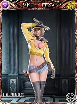 画像ギャラリー No.004のサムネイル画像 / 「MOBIUS FINAL FANTASY」で「FFXV」DLC配信記念のキャンペーンが開催