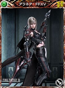 画像ギャラリー No.015のサムネイル画像 / 「MOBIUS FINAL FANTASY」で「FFXV」DLC配信記念のキャンペーンが開催