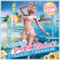 ꡼ No.004 | MOBIUS FINAL FANTASYסȸӡɤ