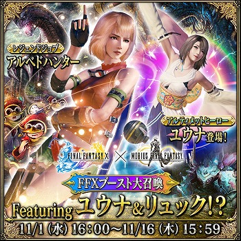 ꡼ No.009 | ֥ӥ եʥե󥿥סFF10ץܤΥȡ꡼1äۿ