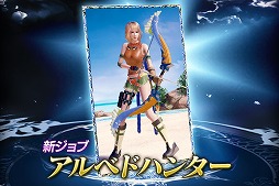 ꡼ No.010 | ֥ӥ եʥե󥿥סFF10ץܤΥȡ꡼1äۿ