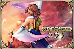 ꡼ No.011 | ֥ӥ եʥե󥿥סFF10ץܤΥȡ꡼1äۿ