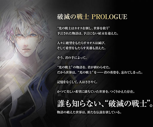 ꡼ No.003 | ˡRPG֥ӥ եʥե󥿥 ǤΡפȯɽϿμդ⥹