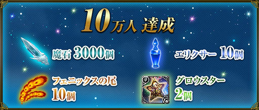 ꡼ No.005 | ˡRPG֥ӥ եʥե󥿥 ǤΡפȯɽϿμդ⥹