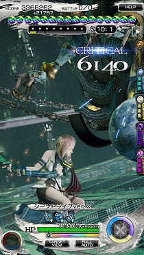 Pr メビウス ファイナルファンタジー 新章 が4月27日に開幕 世界を救った光の戦士が一転 破滅の戦士 に