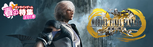 ꡼ No.016Υͥ / PR֥ۡӥ եʥե󥿥סȿϡɤ427˳롣ߤäΤžǤΡɤ!?