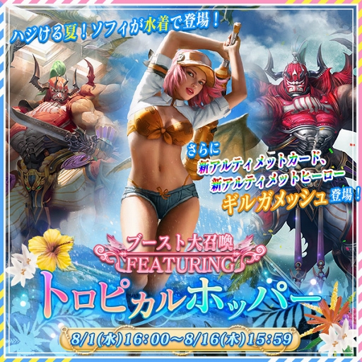 ꡼ No.006 | ֥ӥ եʥե󥿥סTVCMǤǰڡ򳫺