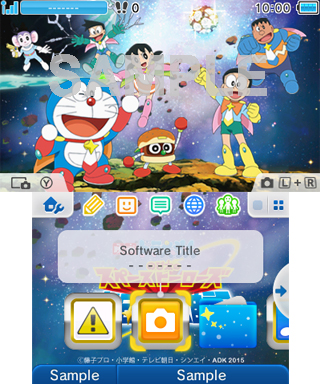 画像ギャラリー No.001のサムネイル画像 / 3DS用テーマとして「映画ドラえもん のび太の宇宙英雄記(スペースヒーローズ)」の配信がスタート