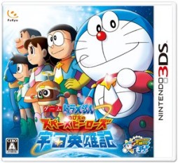 ���������꡼ No.001�Υ���ͥ������ / 3DS�֥ɥ館��� �Τ����α����ͺ���פ�����ȯ�䡣�ȶ���ɱ���ɤȤʤꡤ���ޤ��ޤʤҤߤ�ƻ����Ȥ��ƥߥå���󥯥ꥢ���ܻؤ���