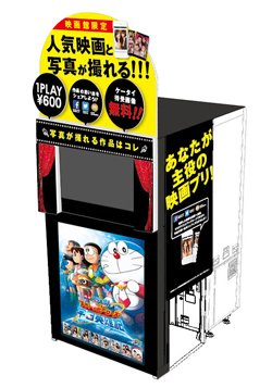 ���������꡼ No.007�Υ���ͥ������ / 3DS�֥ɥ館��� �Τ����α����ͺ���פ�����ȯ�䡣�ȶ���ɱ���ɤȤʤꡤ���ޤ��ޤʤҤߤ�ƻ����Ȥ��ƥߥå���󥯥ꥢ���ܻؤ���