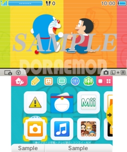 画像ギャラリー No.002のサムネイル画像 / 「ドラえもん」デザインの3DS用テーマ全4種が本日配信に。お得なセットも