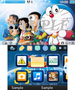 画像ギャラリー No.004のサムネイル画像 / 「ドラえもん」デザインの3DS用テーマ全4種が本日配信に。お得なセットも