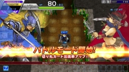 画像ギャラリー No.004のサムネイル画像 / メダル冒険シミュレーションRPG「エターナルナイツBRAVE」，本日より順次稼動