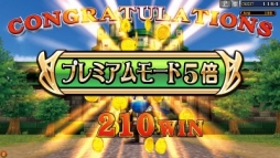 画像ギャラリー No.006のサムネイル画像 / メダル冒険シミュレーションRPG「エターナルナイツBRAVE」，本日より順次稼動