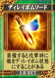 画像ギャラリー No.009のサムネイル画像 / メダル冒険シミュレーションRPG「エターナルナイツBRAVE」，本日より順次稼動