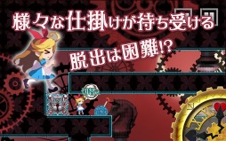 画像集#003のサムネイル/Wright Flyer Studiosがスマホ向けACT「アリスと不思議な館」「IrairaGo」を同時に配信