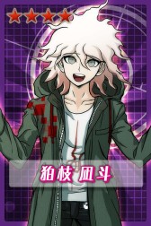 画像ギャラリー No.004のサムネイル画像 / 「ダンガンロンパ-Unlimited Battle-」事前登録が3万人突破。特典が増量