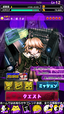 画像ギャラリー No.005のサムネイル画像 / 魅力的なキャラと爽快な引っぱりアクションが融合。iOS向けアプリ「ダンガンロンパ-Unlimited Battle-」を紹介する「(ほぼ)日刊スマホゲーム通信」第755回