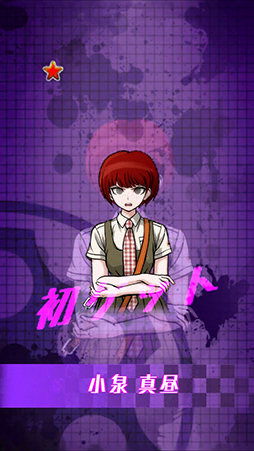 画像ギャラリー No.007のサムネイル画像 / 魅力的なキャラと爽快な引っぱりアクションが融合。iOS向けアプリ「ダンガンロンパ-Unlimited Battle-」を紹介する「(ほぼ)日刊スマホゲーム通信」第755回