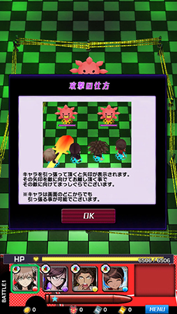 画像ギャラリー No.008のサムネイル画像 / 魅力的なキャラと爽快な引っぱりアクションが融合。iOS向けアプリ「ダンガンロンパ-Unlimited Battle-」を紹介する「(ほぼ)日刊スマホゲーム通信」第755回