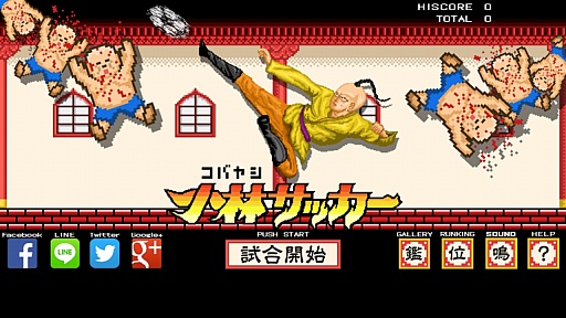 ������#001�Υ���ͥ���/Ũ�������Ȥ��Ф䤷�ɡ�Android������������󥲡���־��ӥ��å������פ�Ҳ𤹤�֡ʤۤܡ��������ޥۥ������̿�����722��