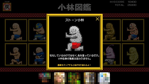 ������#008�Υ���ͥ���/Ũ�������Ȥ��Ф䤷�ɡ�Android������������󥲡���־��ӥ��å������פ�Ҳ𤹤�֡ʤۤܡ��������ޥۥ������̿�����722��