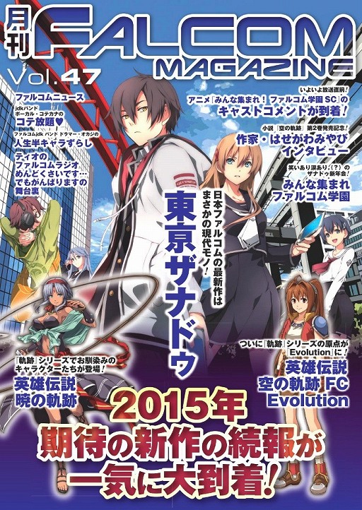 ���������꡼ No.001�Υ���ͥ������ / ���ܥե��륳�ࡤ�ַ�ե��륳��ޥ�����vol.47�פ���ޥ������̵��������