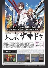 ���������꡼ No.002�Υ���ͥ������ / ���ܥե��륳�ࡤ�ַ�ե��륳��ޥ�����vol.47�פ���ޥ������̵��������