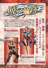 ���������꡼ No.003�Υ���ͥ������ / ���ܥե��륳�ࡤ�ַ�ե��륳��ޥ�����vol.47�פ���ޥ������̵��������