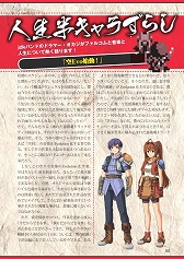 ���������꡼ No.004�Υ���ͥ������ / ���ܥե��륳�ࡤ�ַ�ե��륳��ޥ�����vol.47�פ���ޥ������̵��������