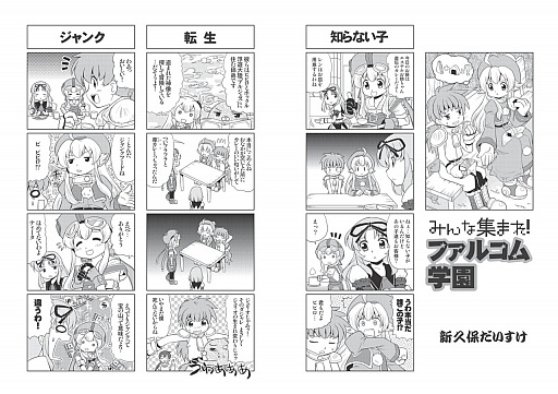 ꡼ No.006 | ʥɥפ³Ǻܤ֥ե륳ޥvol.50ۿ