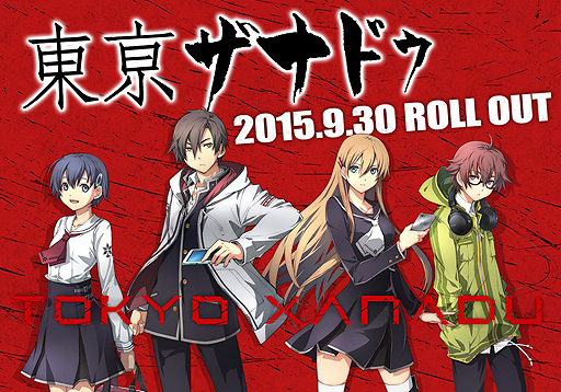 ���������꡼ No.002�Υ���ͥ������ / PS Vita����з���ʥɥ��פ�9��30��ȯ��ء���4���ܡɤΥᥤ�󥭥�顦�͵�ʹ���ʥ��Υߥ䡦�楦���ˤξ��󤬸���