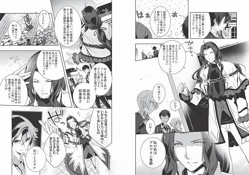 ���������꡼ No.002�Υ���ͥ������ / �ַ�ե��륳��ޥ�����vol.51�פ�PDF�ǡ�������ޥ������̵������