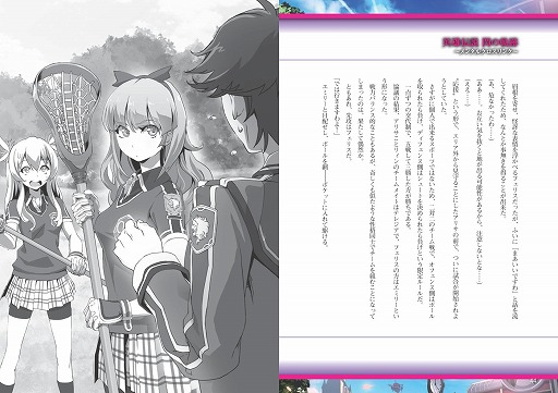 ���������꡼ No.003�Υ���ͥ������ / �ַ�ե��륳��ޥ�����vol.51�פ�PDF�ǡ�������ޥ������̵������