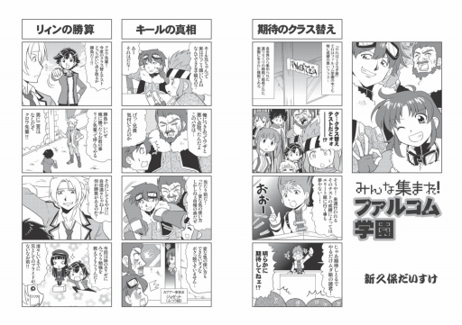 ꡼ No.001 | ַե륳ޥvol.52᡼ޥ̵